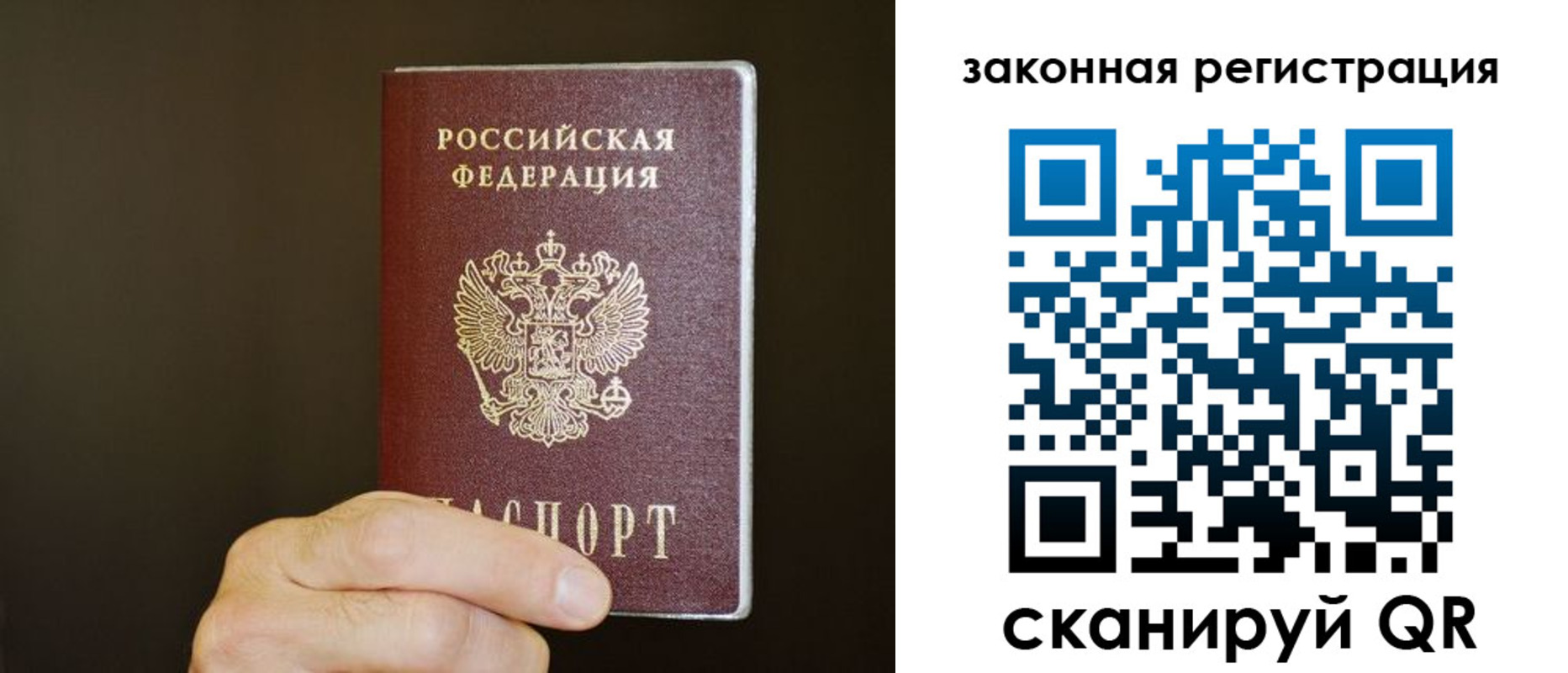 миграционный учет в Кунгуре