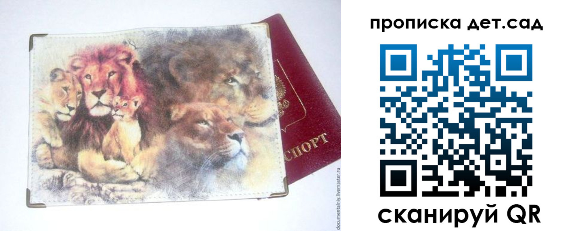 прописка регистрация в Кунгуре